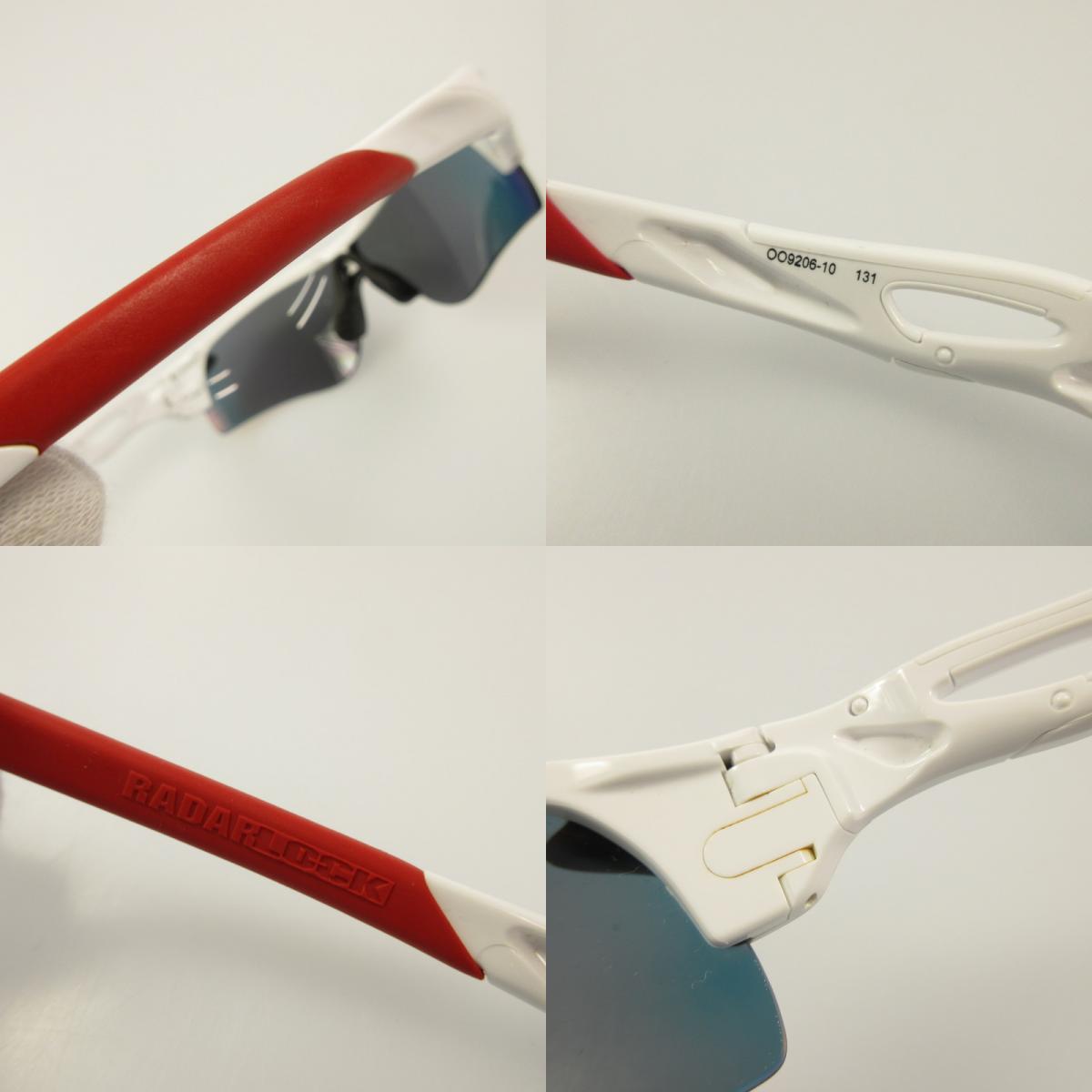 OAKLEY | OAKLEY RADARLOCK PATH Sunglasses OO9206-10