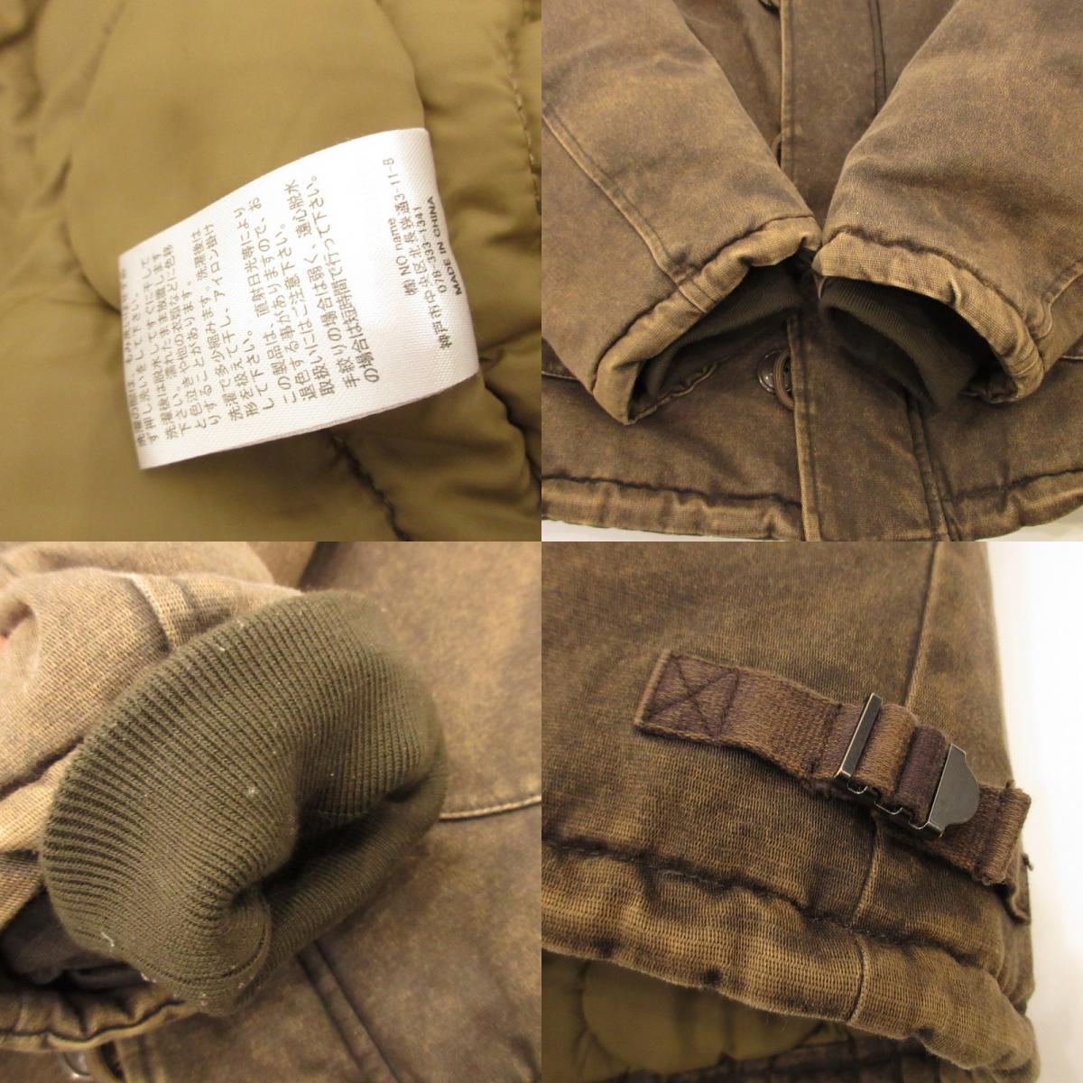 AT DIRTY | ATD WARM DECKJACKET Other outerwear Khaki Size: L