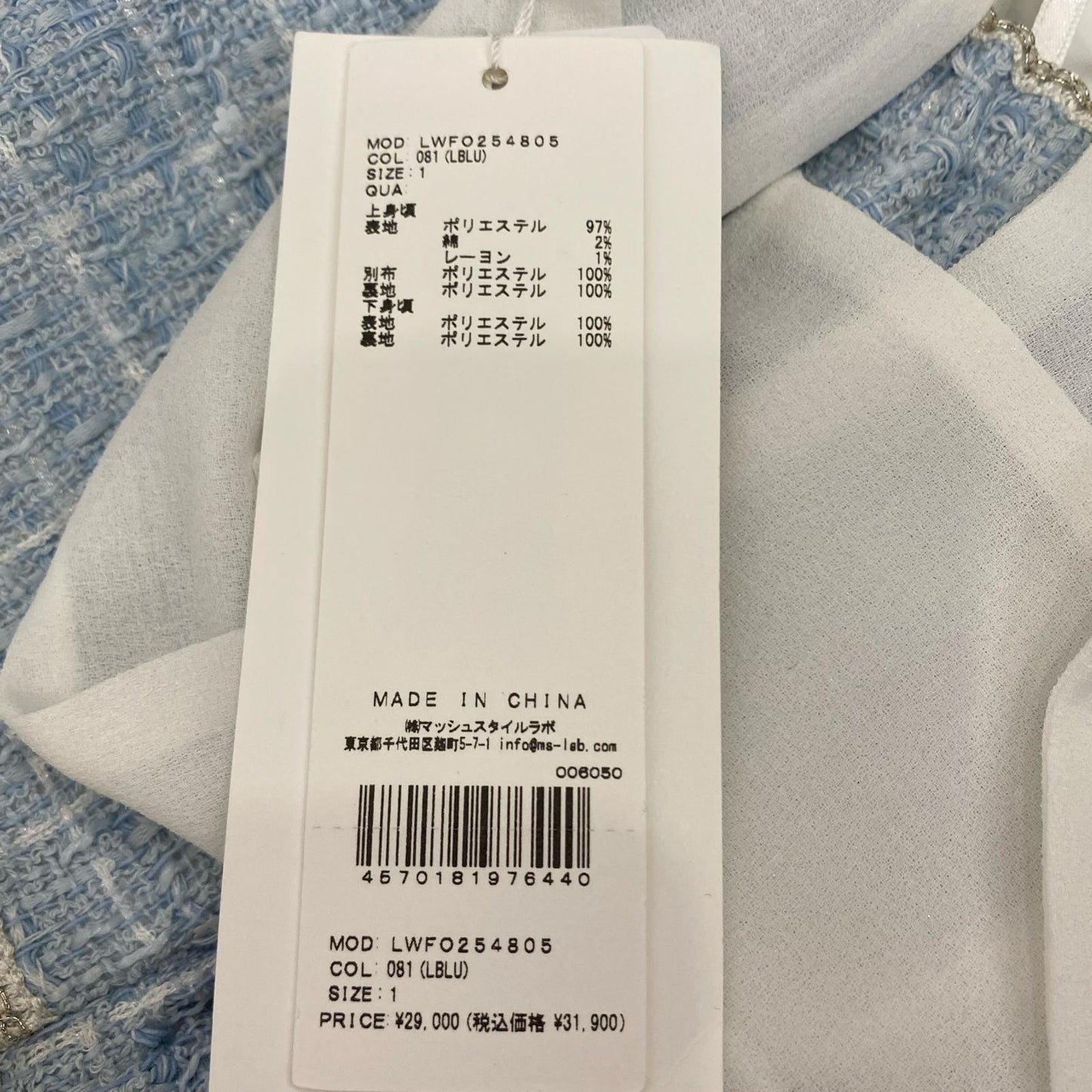 Lily Brown | リリーブラウン ツイードコンビホルターネックワンピース ワンピース LWFO254805 2025S/S ブルー サイズ：1【姫路東店】