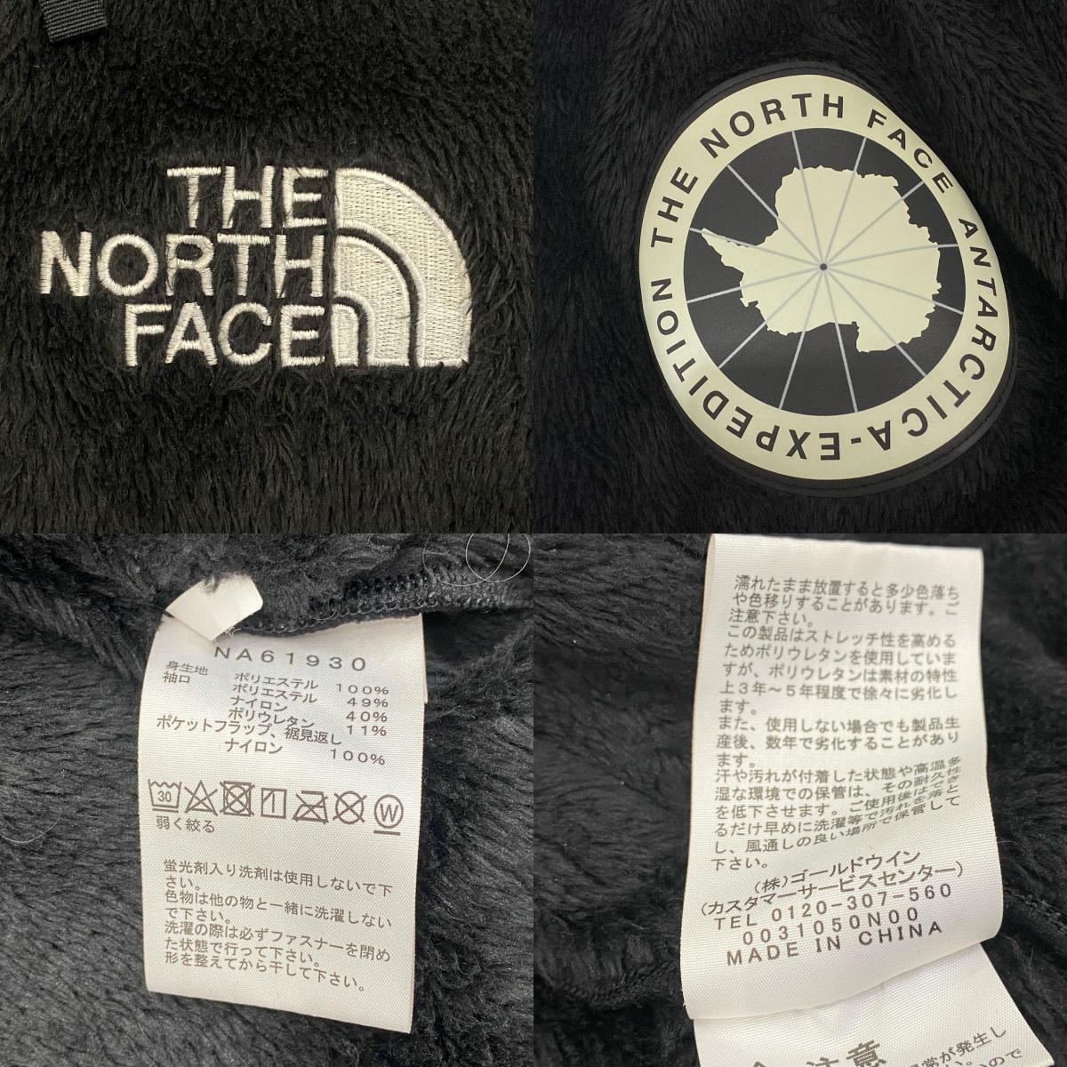 THE NORTH FACE | ザ・ノースフェイス Antarctica Versa Loft Jacket その他トップス NA61930 フリース ブラック サイズ：L【姫路東店】