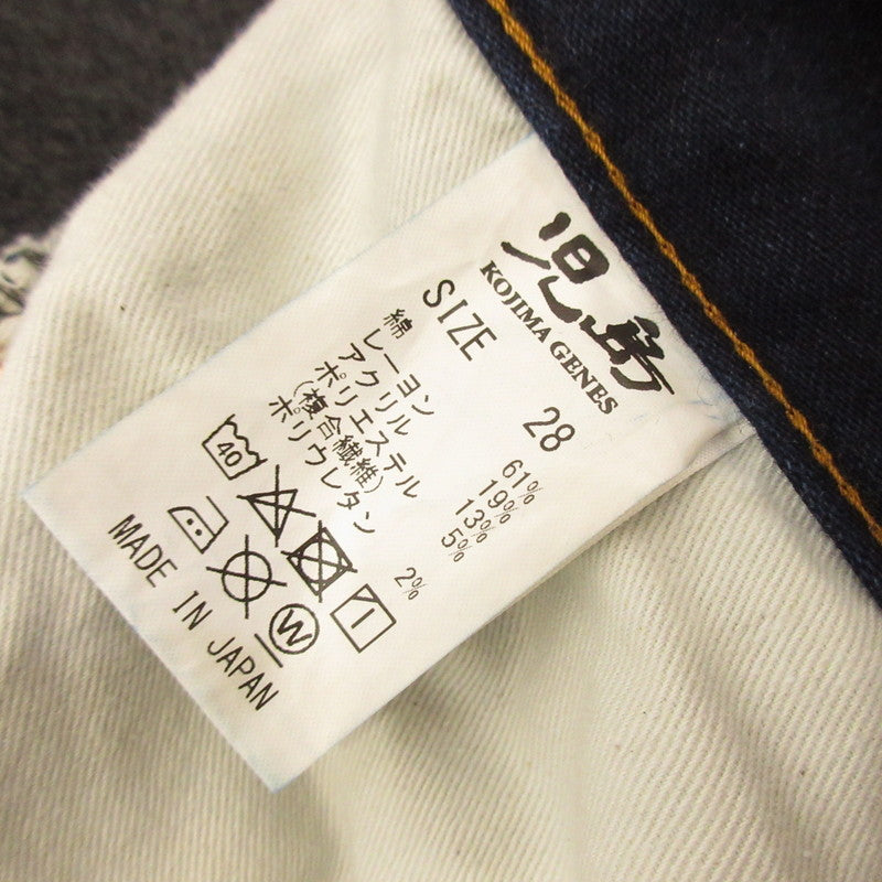 Kojima Genes | Kojima Jeans Denim Pants RNB-1347 Navy Size: 28