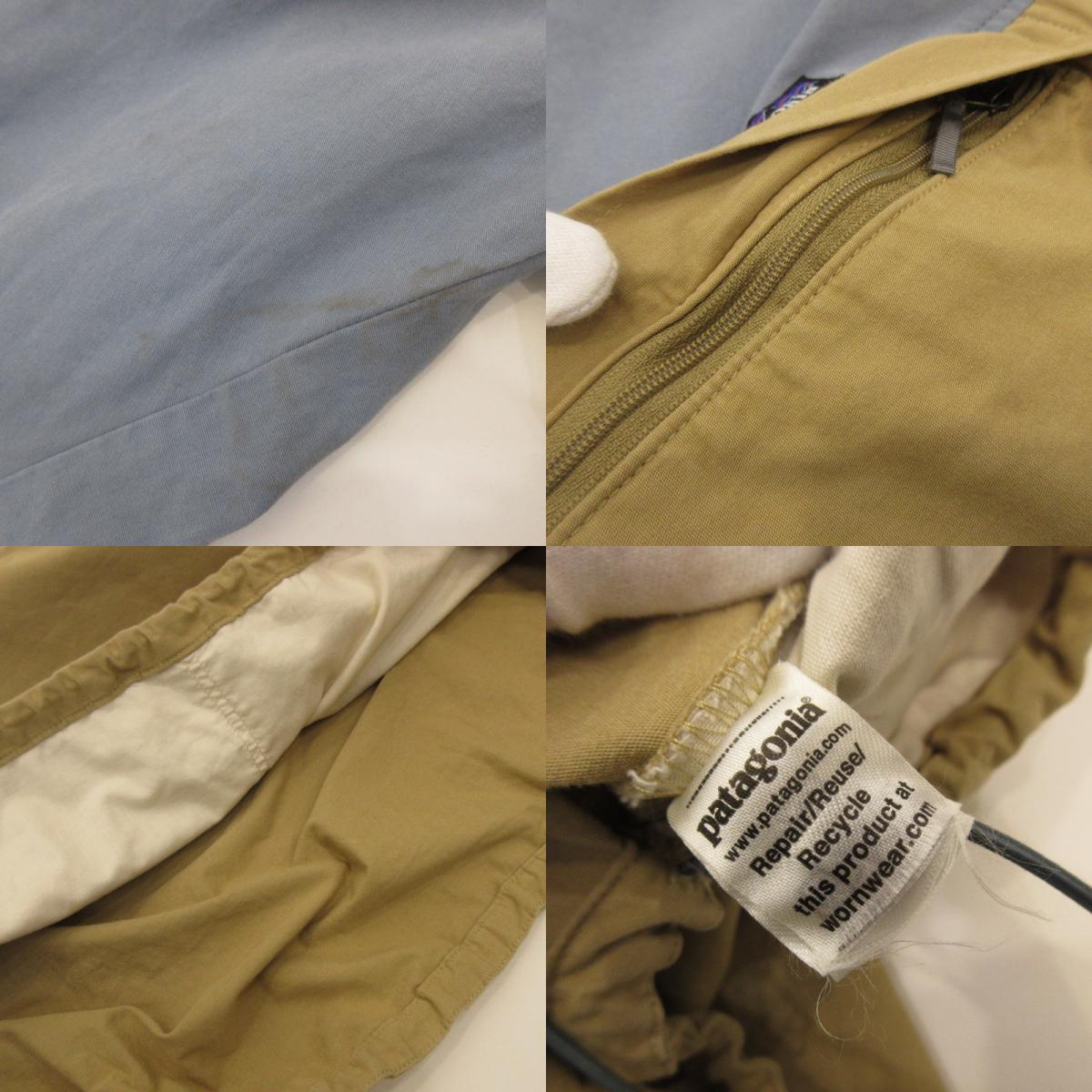 patagonia | Patagonia Fun Hoggers Anorak Nylon Jacket 20325 Beige Size: XL