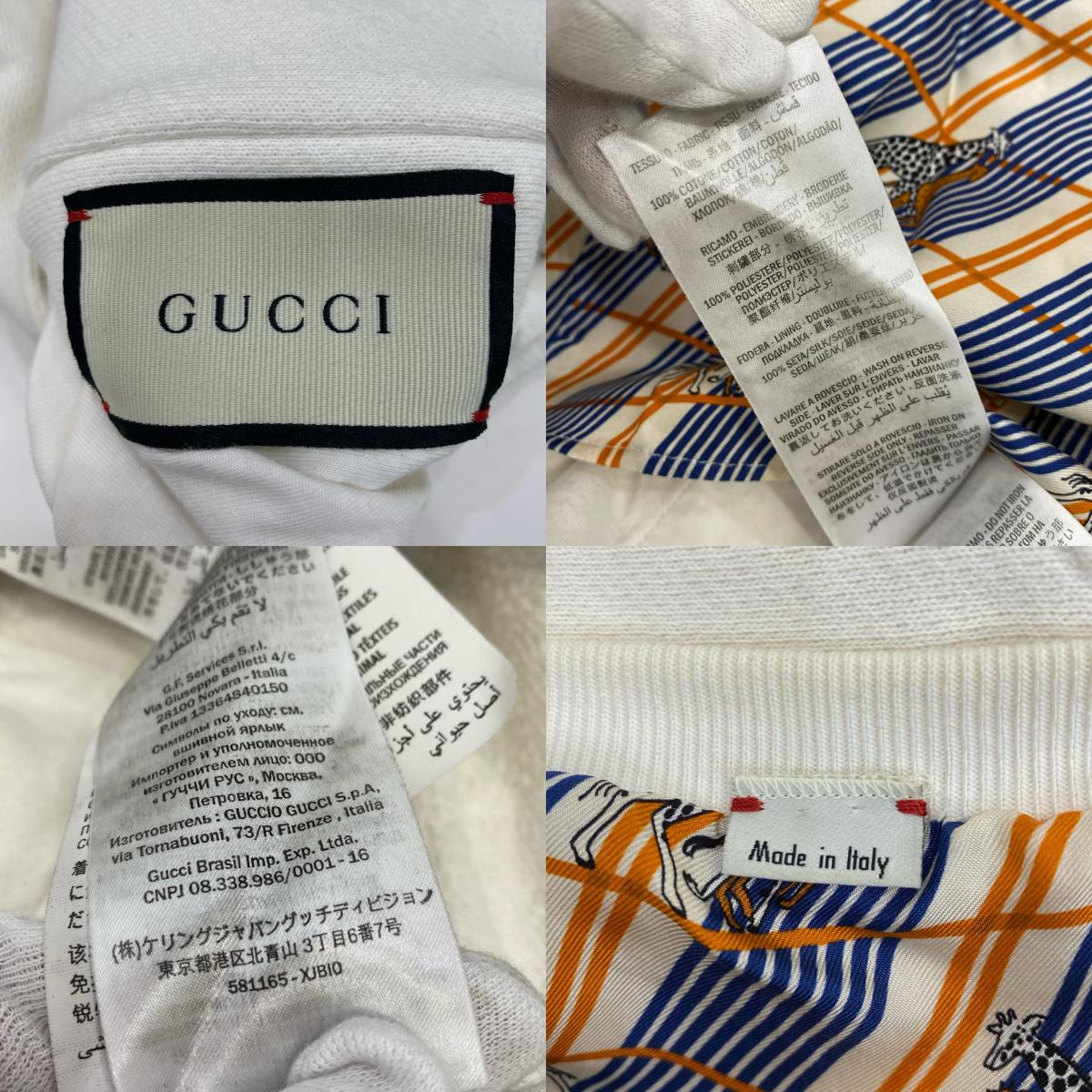 GUCCI | Gucci Gucci Tennis Cardigan 581165 White Size: XS