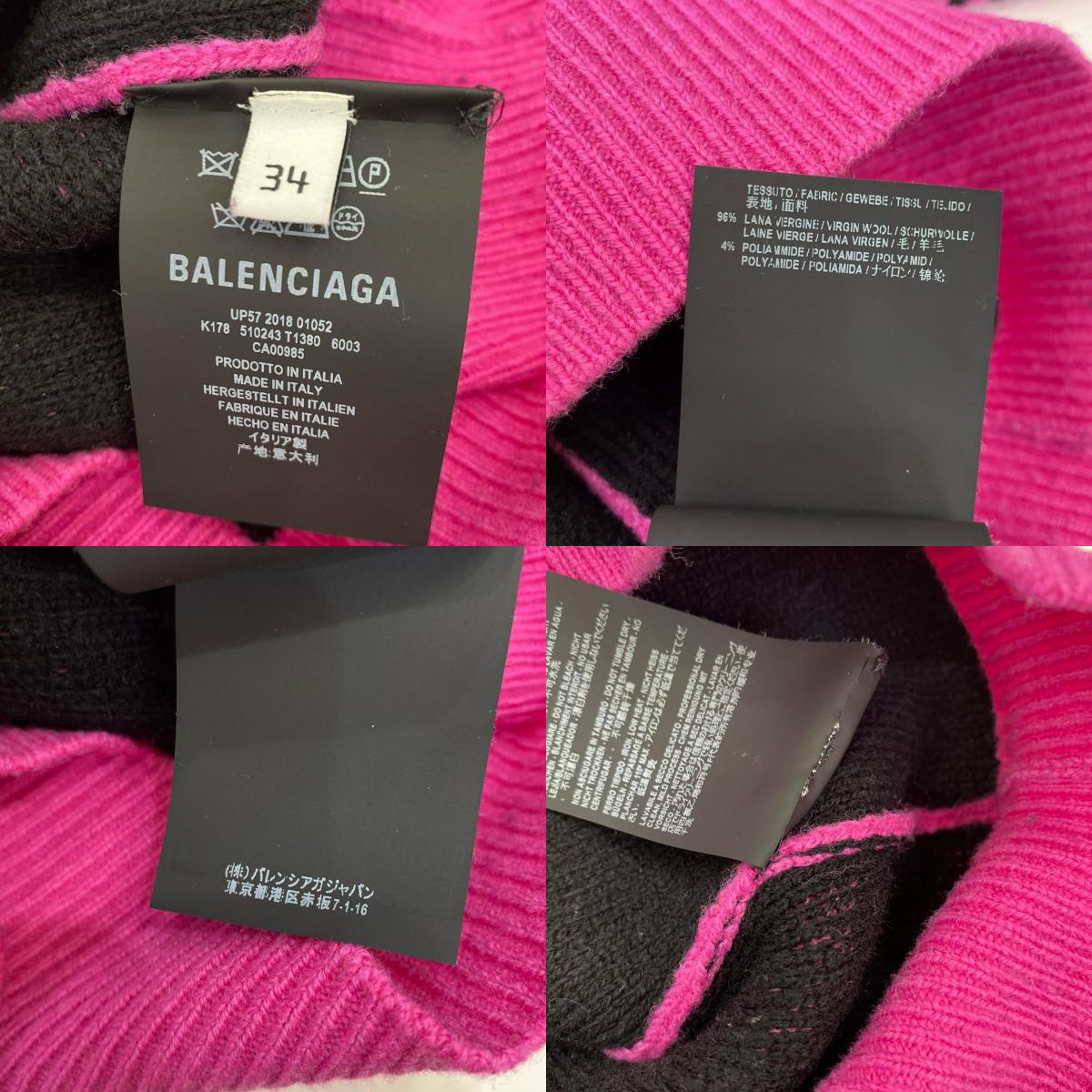 BALENCIAGA | Balenciaga Jacquard Logo Knit 510243 Pink Size: 34