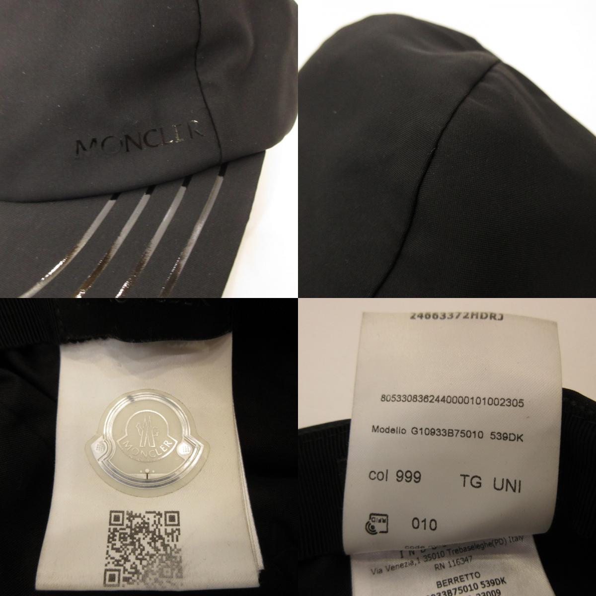 MONCLER | Moncler BERRETTO Cap G10933B75010 Genuine Domestic Product Black