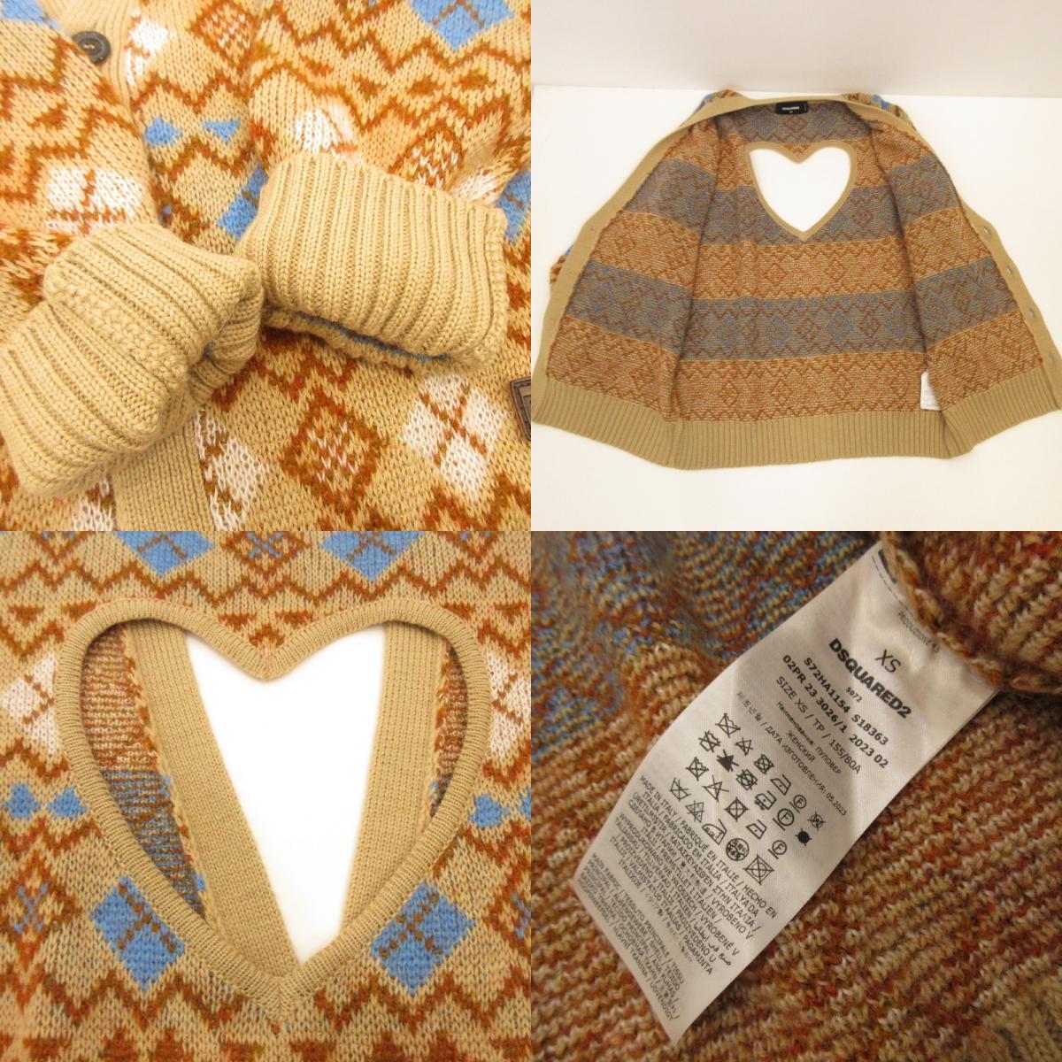 DSQUARED2 | Dsquared Heart Vintage Shetland cardigan S72HA1154 S18363 Authentic domestic product Size: XS