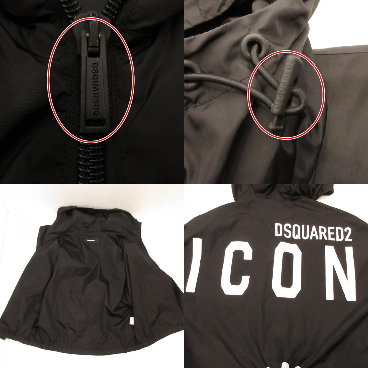 DSQUARED2 | Dsquared2 Nylon Zipped Jacket S79AM0004 Genuine Product Black Size: M