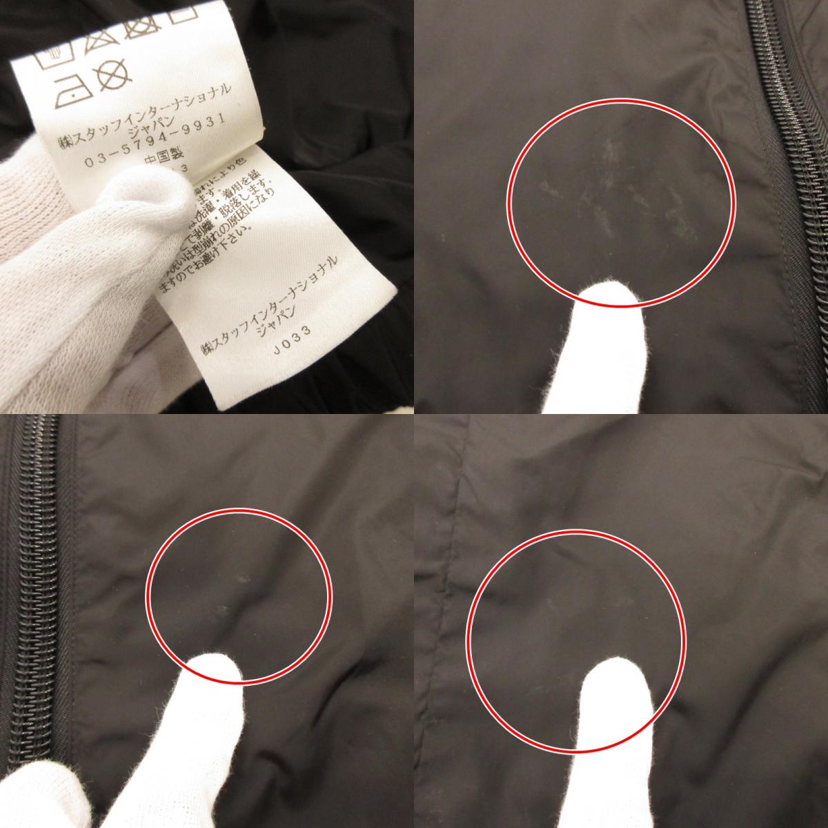 DSQUARED2 | Dsquared2 Nylon Zipped Jacket S79AM0004 Genuine Product Black Size: M