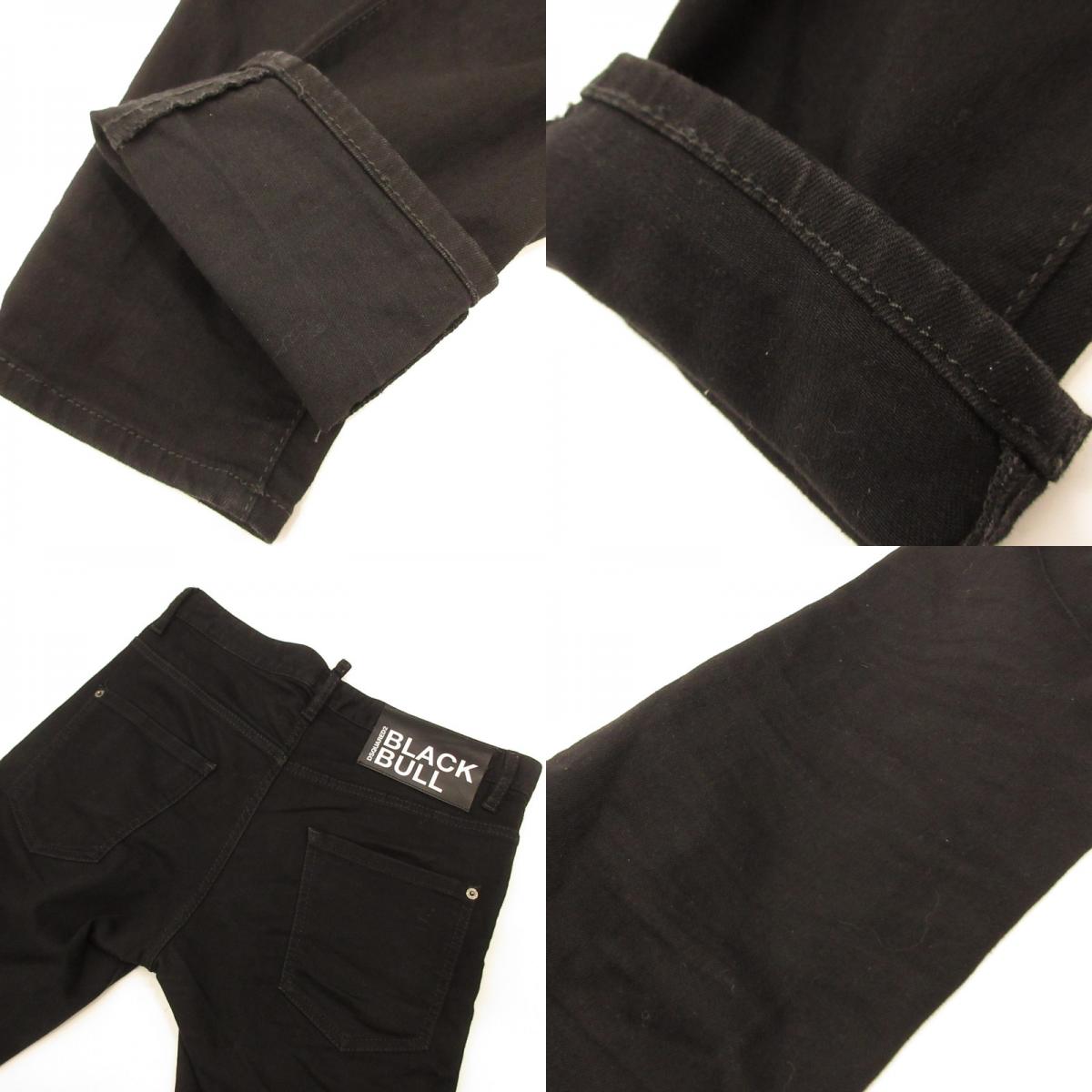 DSQUARED2 | Dsquared Skater Jean Skinny Pants S74LB1098 Black Size: 44