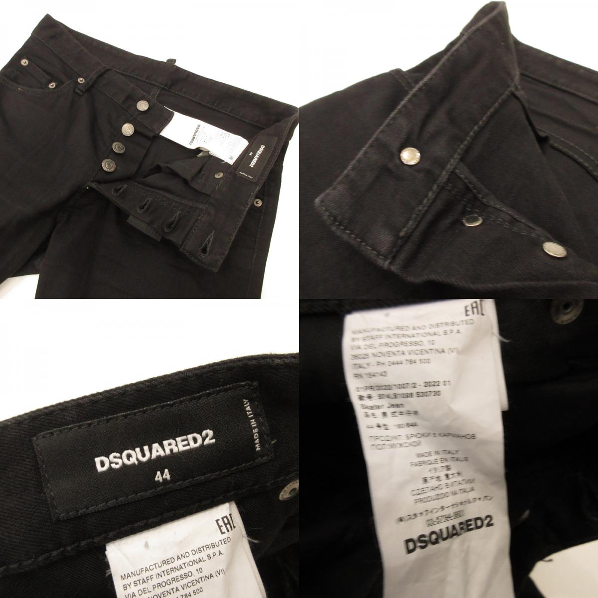 DSQUARED2 | Dsquared Skater Jean Skinny Pants S74LB1098 Black Size: 44