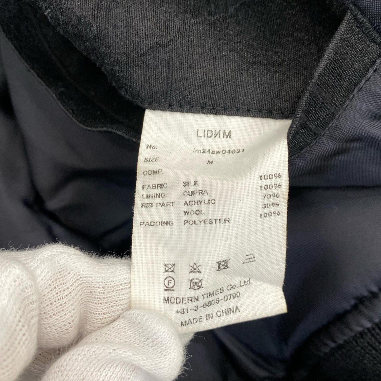 【中古】LIDNM | リドム WILD SILK L2-B ブルゾン lm24aw04631 ブラック サイズ：M