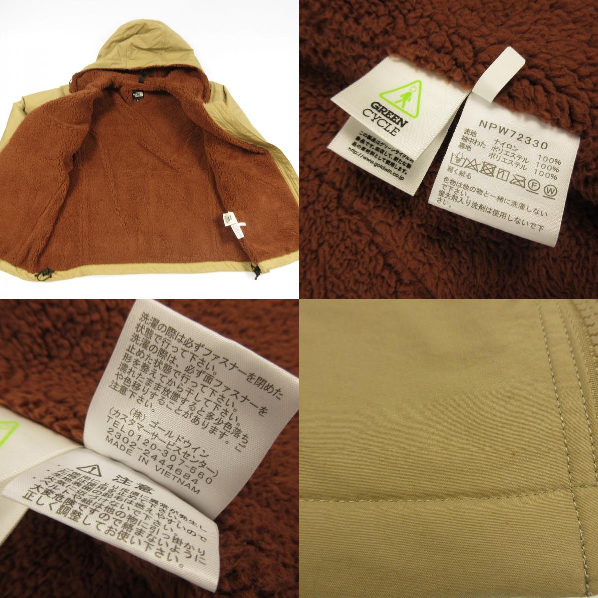 THE NORTH FACE | The North Face Compact Nomad Jacket Outerwear NPW72330 Beige Size: L
