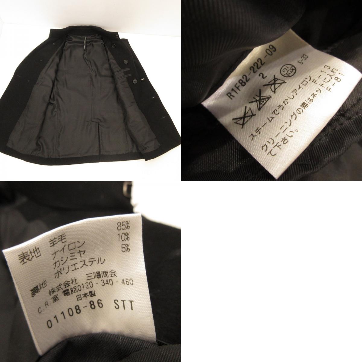 BLACKBARRETT by NEIL BARRETT | Blackbarrett by Neil Barrett Pea Coat R1F82-222-09 Domestic Authentic Black Size: 2