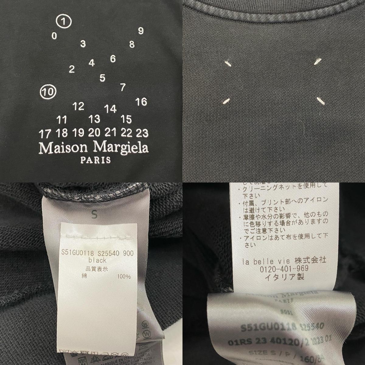 Maison Margiela | メゾンマルジェラ スウェット S51GU0118 S25540 スウェットシャツ 2022A/W 国内正規品 ブラック サイズ：S【姫路東店】