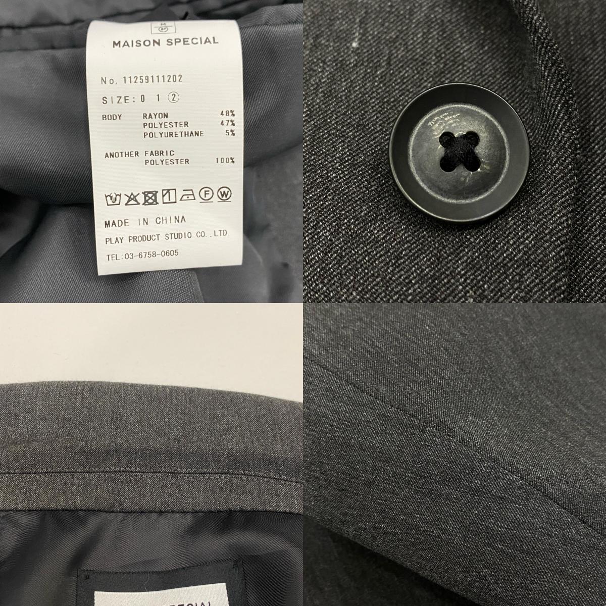MAISON SPECIAL | メゾンスペシャル Wool Like Regular-Over Set Up セットアップ 11259111202 2025A/W チャコールグレー サイズ：2【姫路東店】