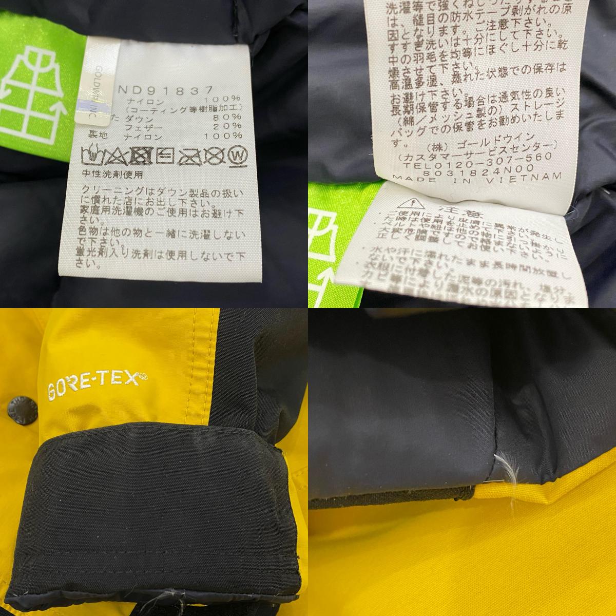 THE NORTH FACE | ザ・ノースフェイス MOUNTAIN DOWN JACKET ダウンジャケット ND91837 イエロー サイズ：XS【姫路東店】