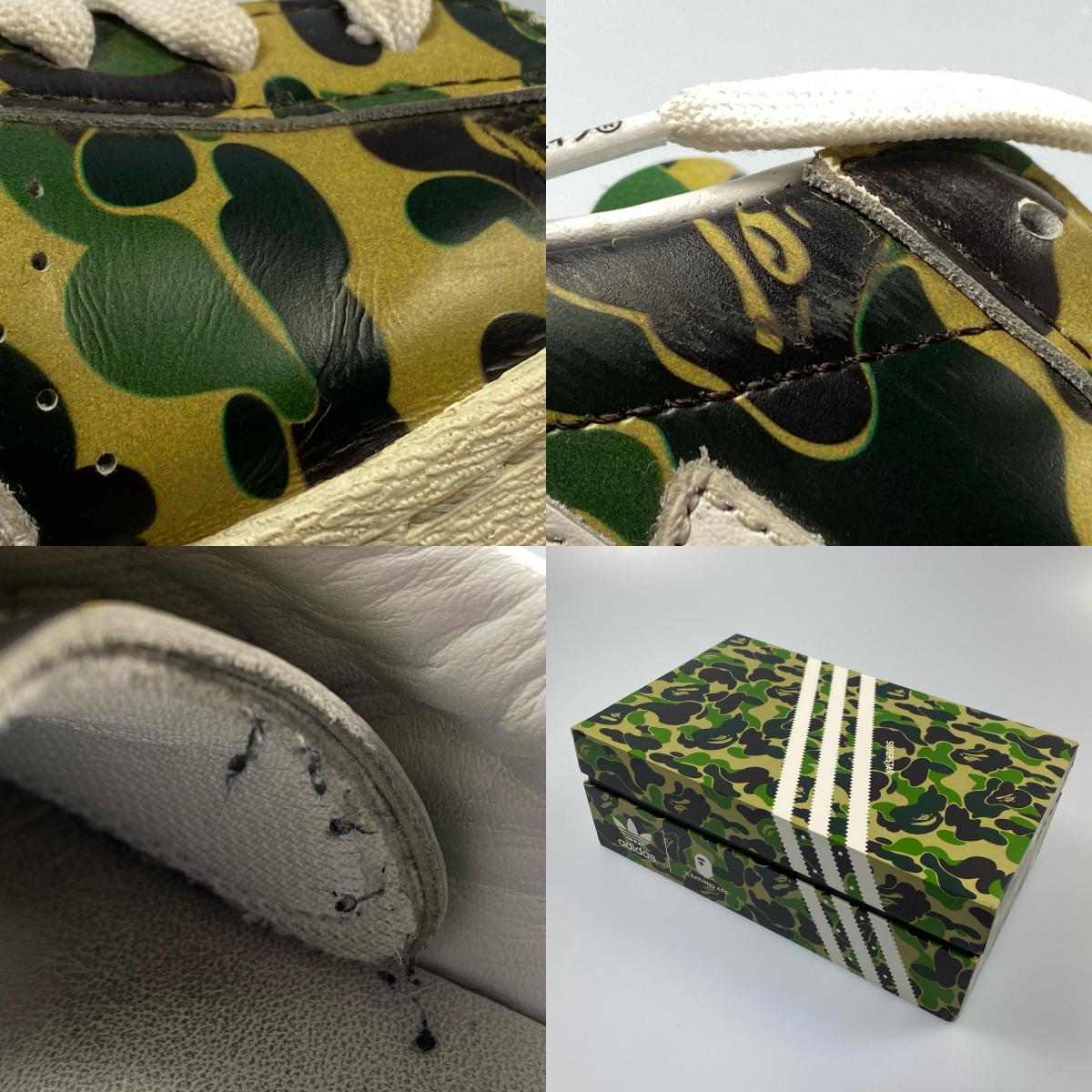 adidas Originals | アディダスオリジナルス SUPERSTAR 80S ABC-CAMO スニーカー GZ8981 2021S/S 27.0cm カモ 27cm【姫路東店】