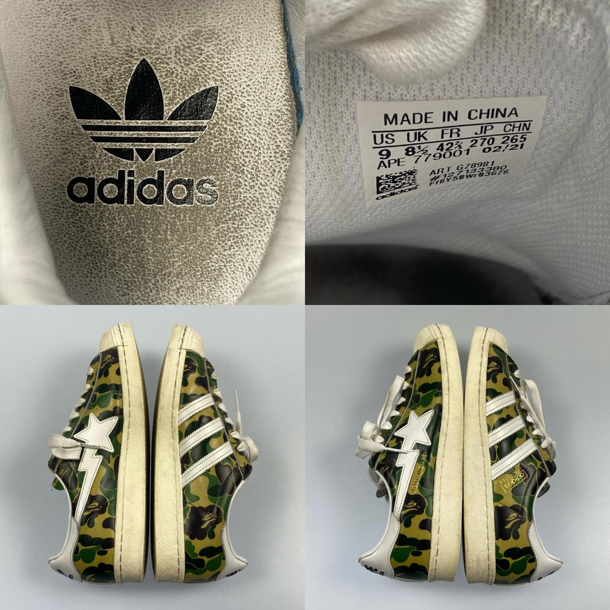 adidas Originals | アディダスオリジナルス SUPERSTAR 80S ABC-CAMO スニーカー GZ8981 2021S/S 27.0cm カモ 27cm【姫路東店】