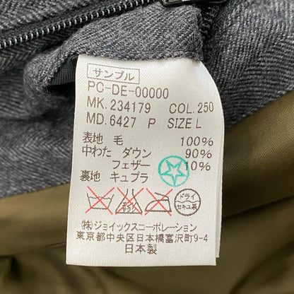 Paul Smith | ポール・スミス HERRINGBONE WOOL DOWN ダウンジャケット 234179 サンプルタグ グレー サイズ：L【姫路東店】