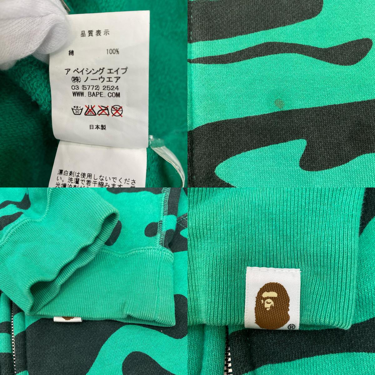 A BATHING APE | アベイシングエイプ CAMO FISH FULLZIP HOODIE パーカー サイズ：L【姫路東店】