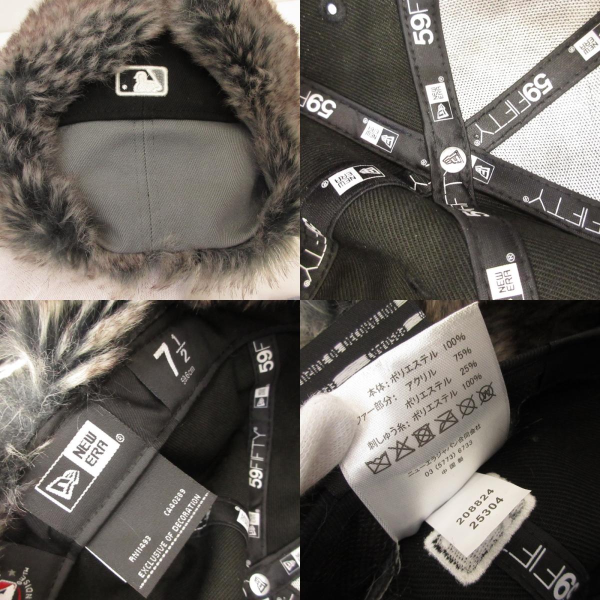 NEW ERA | ニューエラ DOG EAR 2-TONE NY キャップ ブラック