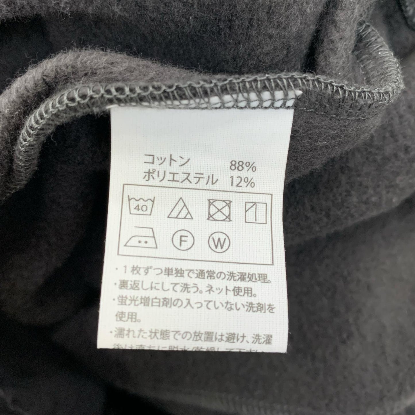 COOTIE | クーティー Chubby Sweat Wide Easy Pants パンツ 2025A/W グレー サイズ：M【姫路東店】
