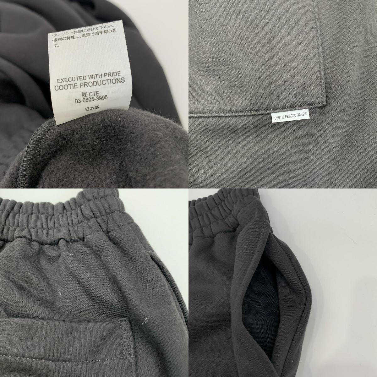 COOTIE | クーティー Chubby Sweat Wide Easy Pants パンツ 2025A/W グレー サイズ：M【姫路東店】