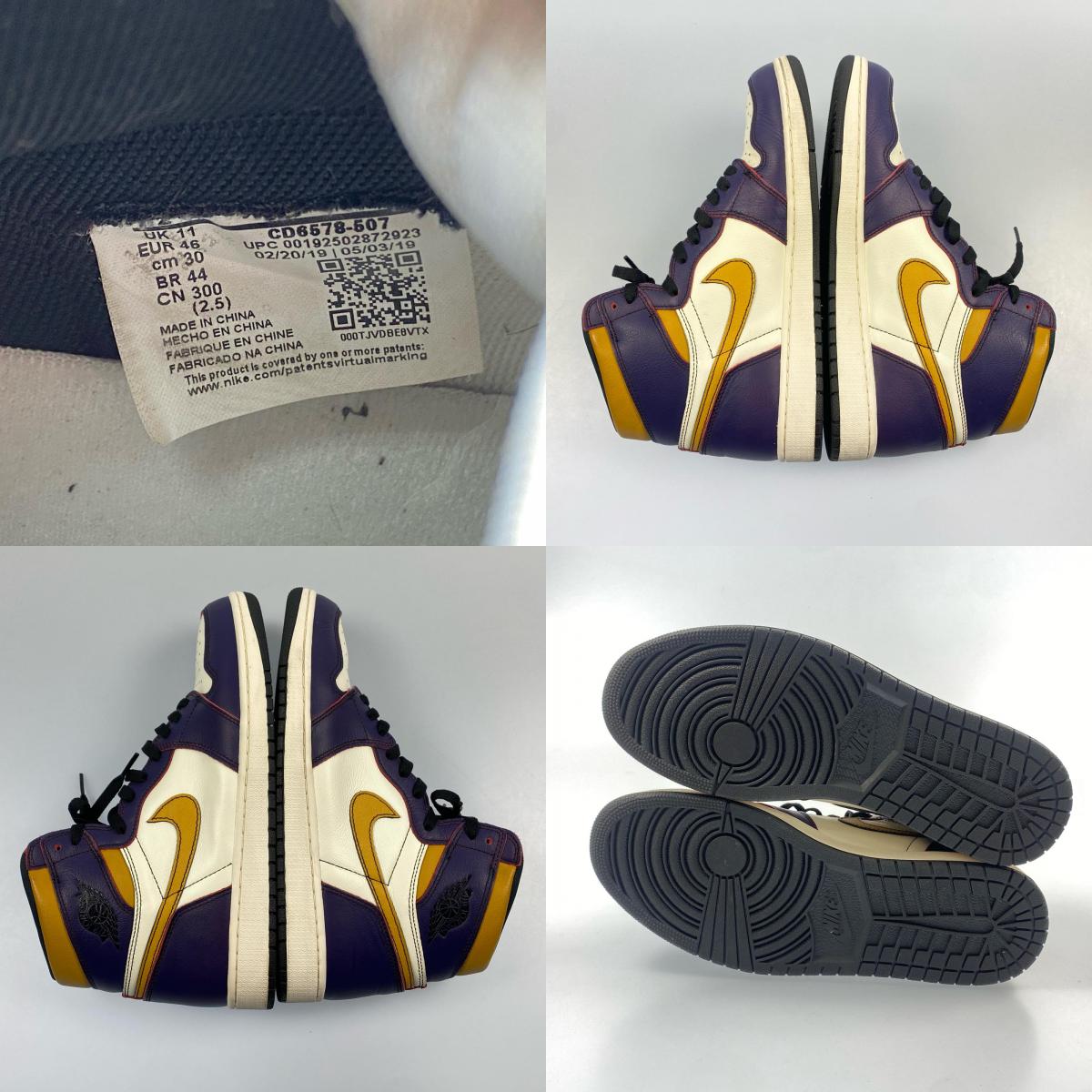NIKE | ナイキ SB AIR JORDAN 1 HIGH LA to CHICAGO スニーカー CD6578-507 2019S/S 30.0cm パープル 30cm【姫路東店】