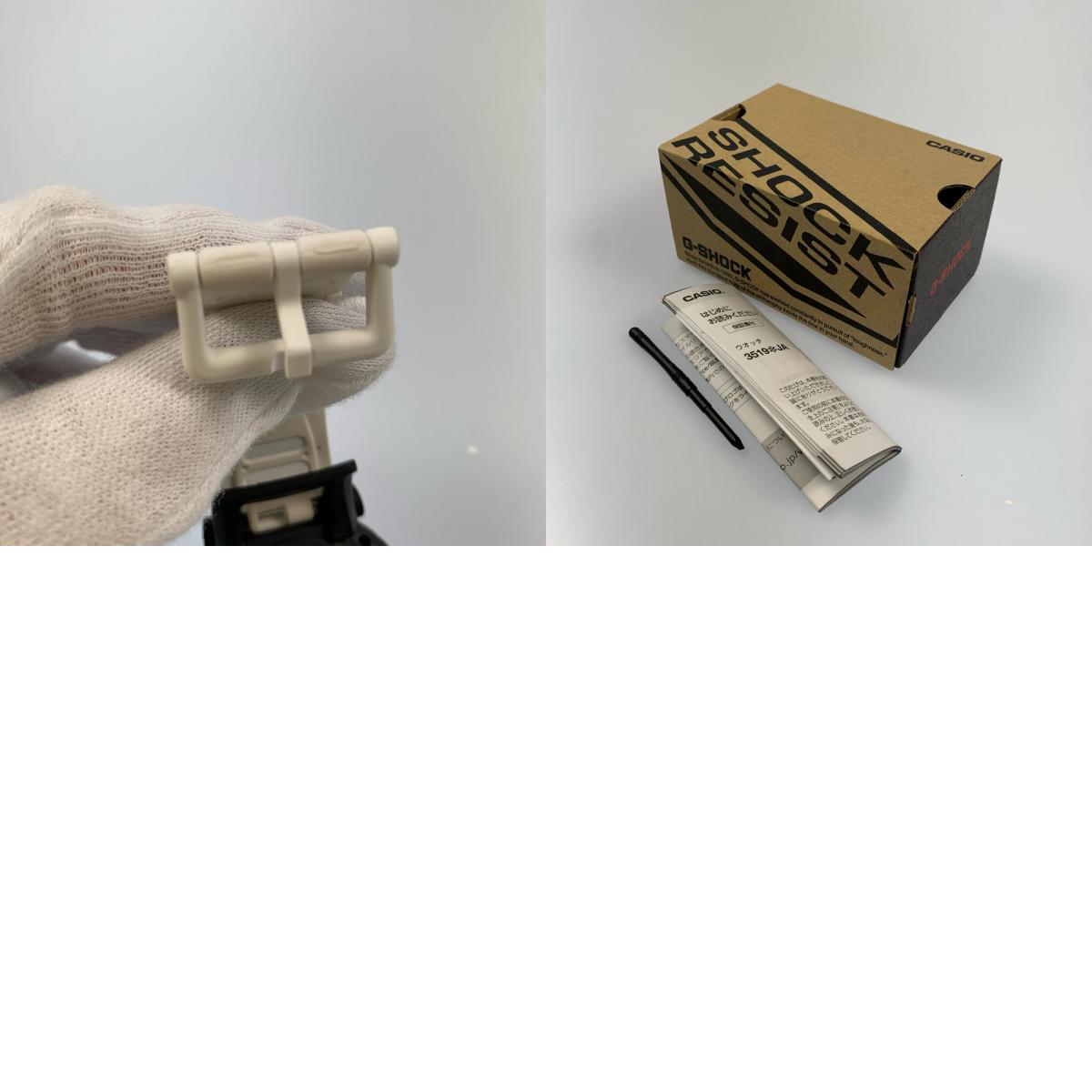 G-SHOCK | ジーショック 腕時計 G-B001SF-7JR ホワイト【姫路東店】