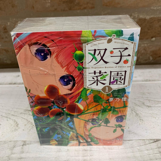 【姫路東店】