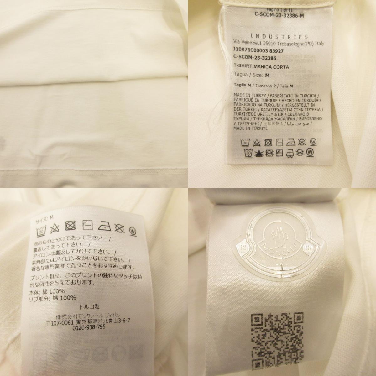 MONCLER | Moncler T-SHIRT MANICA CORTA Short Sleeve T-Shirt J10978C00003 Genuine Product White Size: M