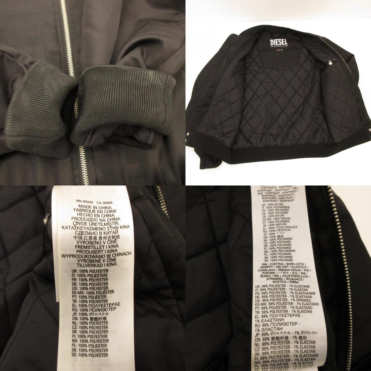 DIESEL | DIESEL J-SCHMIDZ Military Coat A01826 Black
