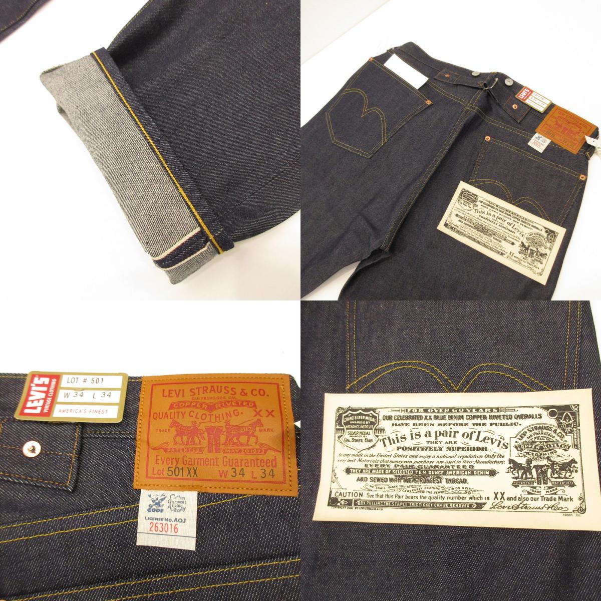 Levi's Vintage Clothing | Levi's Vintage Clothing 1933 501XX Reproduction Denim Pants 33501-0049 Navy Size: 34