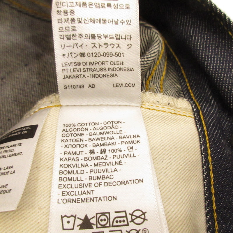 Levi's Vintage Clothing | Levi's Vintage Clothing 1933 501XX Reproduction Denim Pants 33501-0049 Navy Size: 34