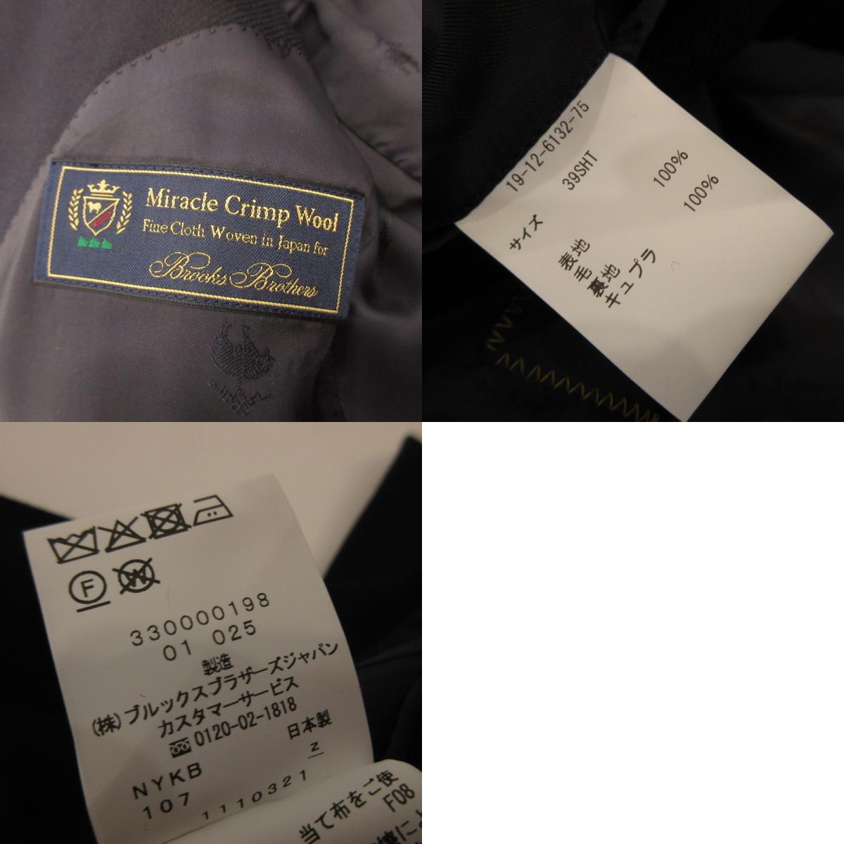 Used] Brooks Brothers | Brooks Brothers MIRACLE CRIMP WOOL Tailored Jacket Size: 39SHT Navy