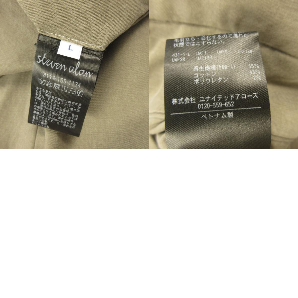 Steven Alan | Steven Alan Grace Twill 2-Pleated Dress Trousers Pants 8114-155-1134 Gray Size: L