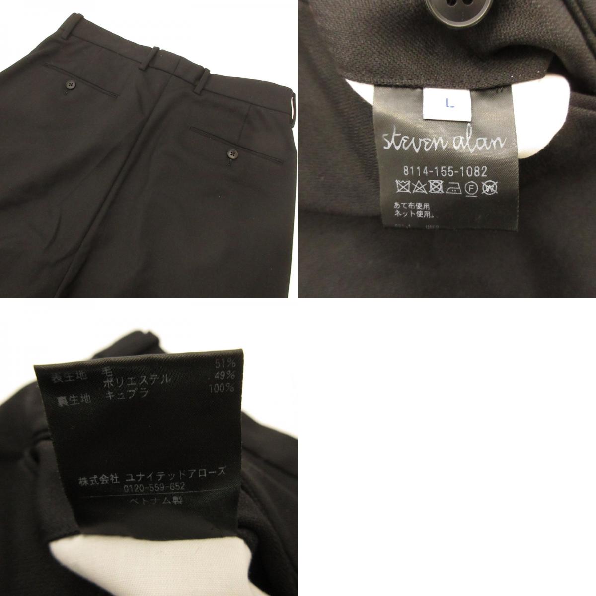 Steven Alan | Steven Alan Cross Twill In Two Pleated Dress Trousers Pants 8114-155-1082 Black Size: L