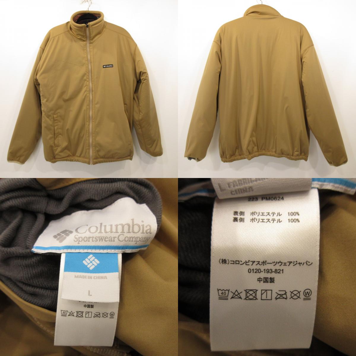 Columbia | Columbia Chicago Avenue Patterned Fleece JKT Other Tops PM0624 Reversible Size: L