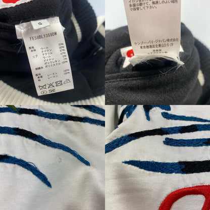 KENZO | KENZO ELEPHANT SOUVENIR JACKET Reversible Size: S