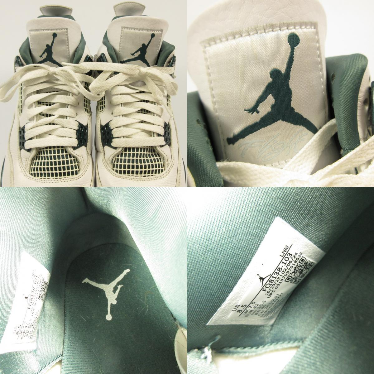 NIKE | Nike AIR JORDAN 4 RETRO Sneakers FQ8138-103 White 26.5cm