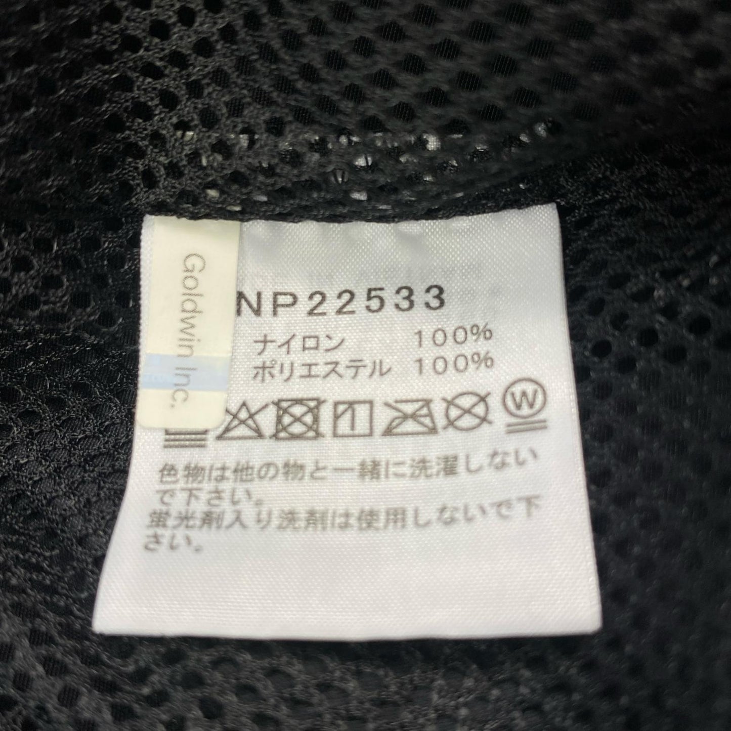 THE NORTH FACE | ザ・ノースフェイス FIELD UTILITY JACKET ナイロンジャケット NP22533 2025S/S ブラック サイズ：L【姫路東店】