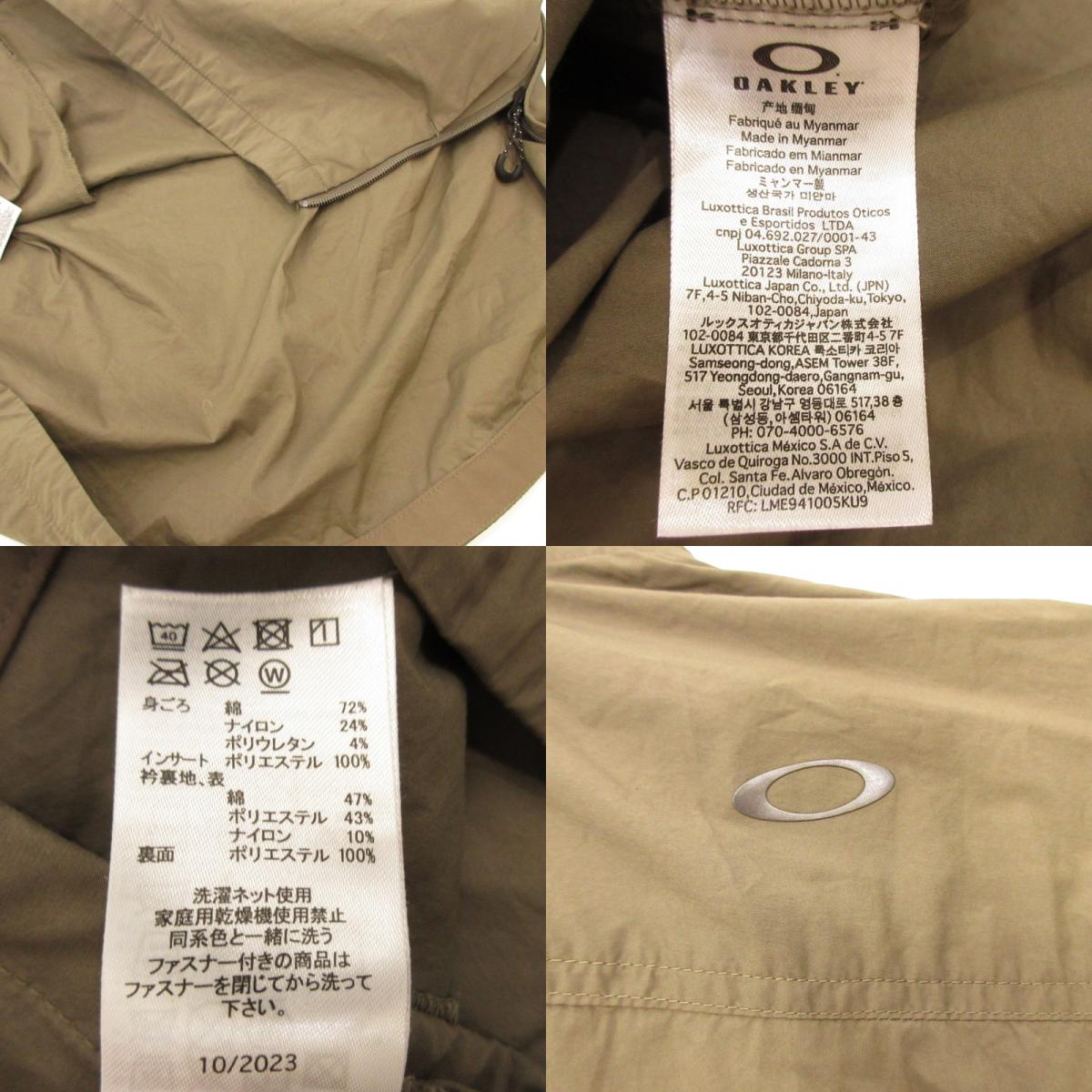 OAKLEY | Oakley FGL STROKE ANORAK 4.0 Stroke Anorak Nylon Jacket FOA406359 Khaki Size: L
