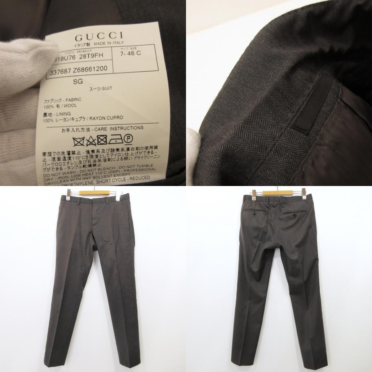 GUCCI | Gucci Micro Herringbone Setup 337687 Genuine Domestic Product Gray