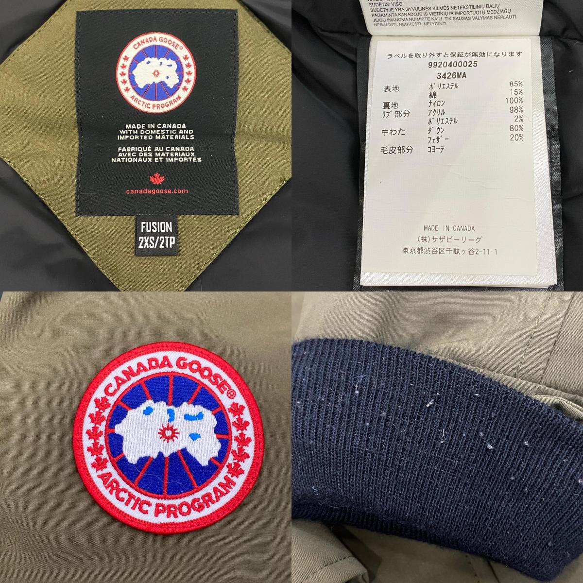 CANADA GOOSE | カナダグース Chateau Parka Fusion Fit Heritage ダウンジャケット 3426MA サザビーリーグ正規品 カーキ【姫路東店】