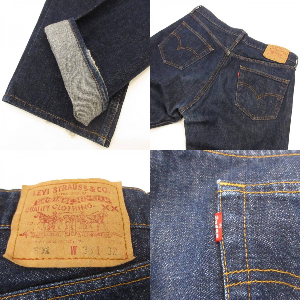Levi's | Levi's 501 Denim Pants 501-01 Made in Philippines / Button Back 359 Era: 00s Navy