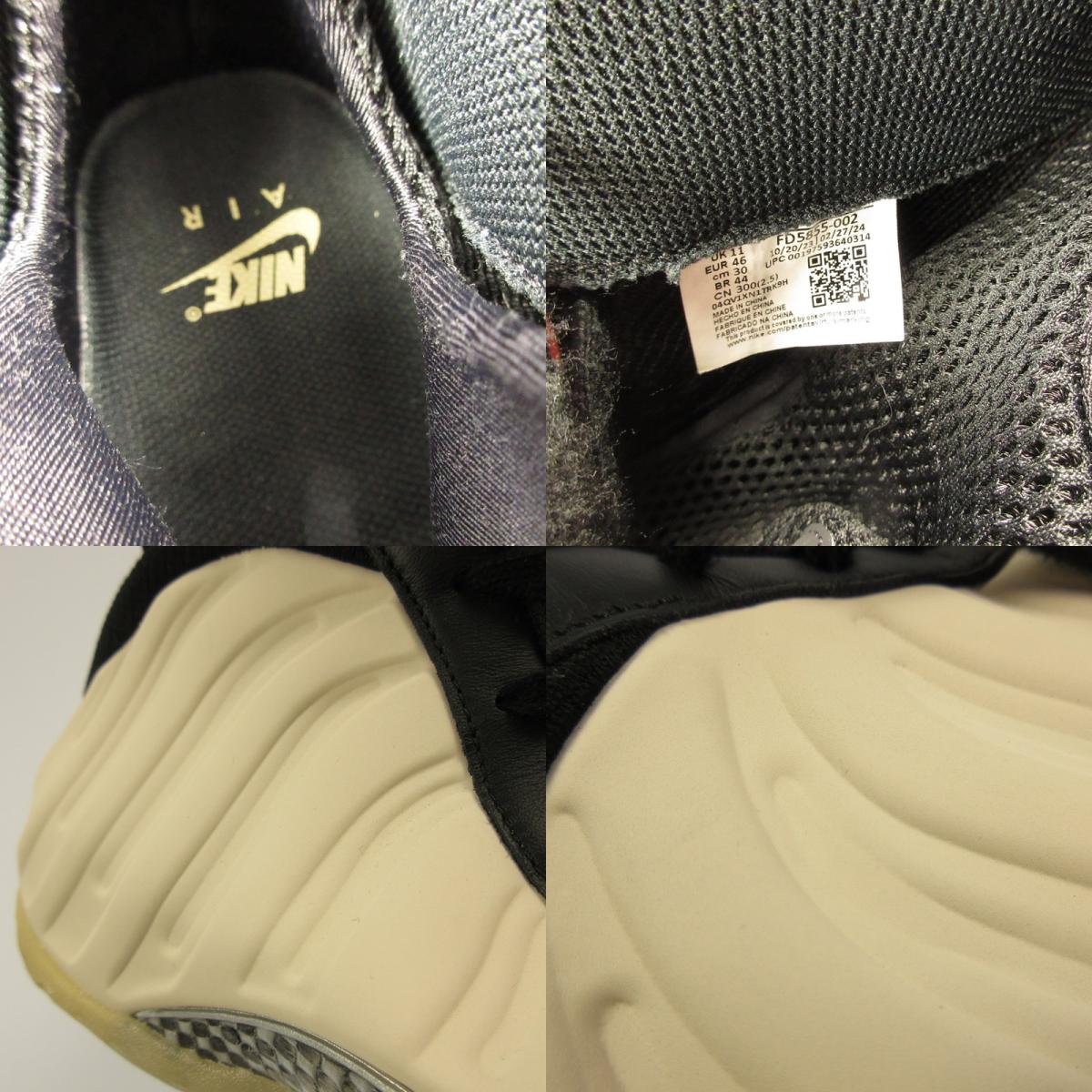 NIKE | ナイキ AIR FOAMPOSITE ONE スニーカー FD5855-002 ホワイト 30cm