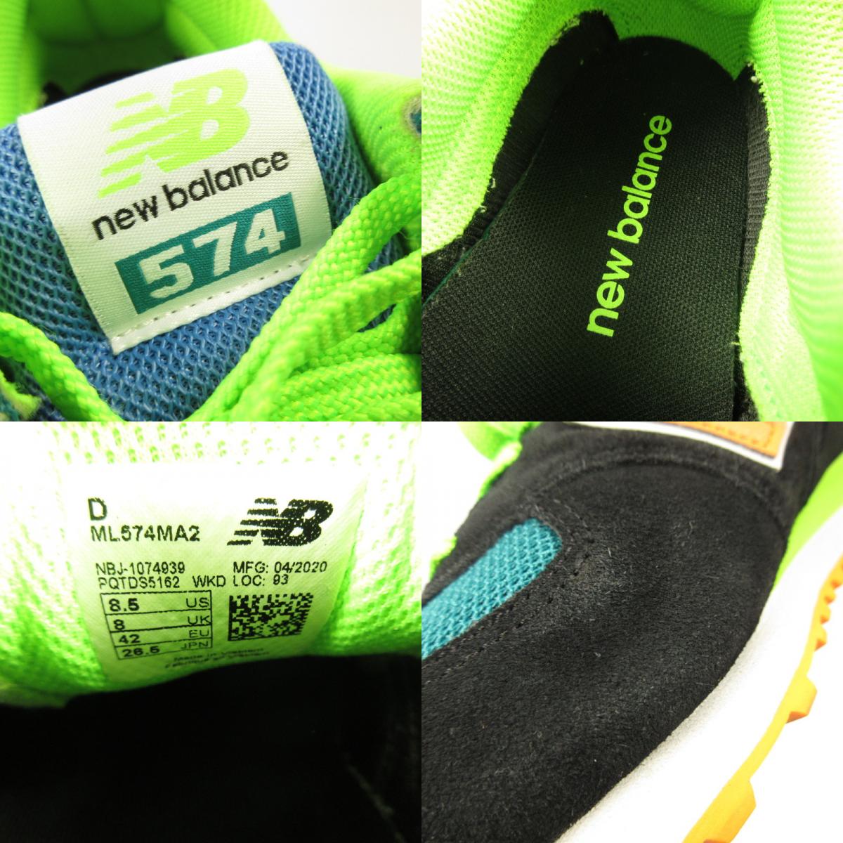NEW BALANCE | New Balance Sneakers ML574MA2 Multi-color 26.5cm