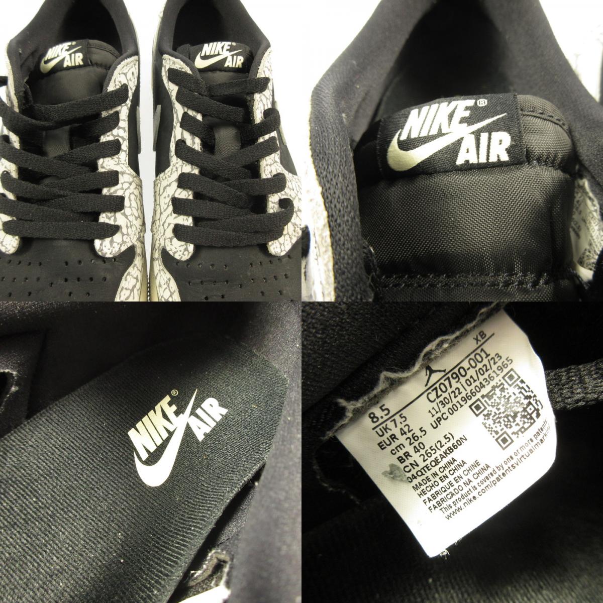 NIKE | ナイキ AIR JORDAN 1 RETRO LOW OG BLACK ELEPHANT スニーカー CZ0790-001 グレー 26.5cm