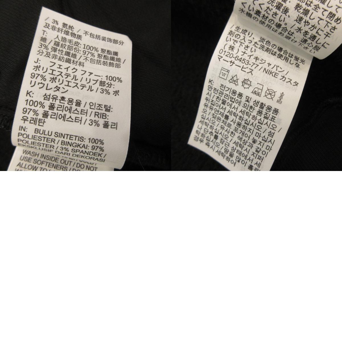 NIKE | NIKE CLUB SHERPA COACHES Other Tops HV1430-010 Black Size: L