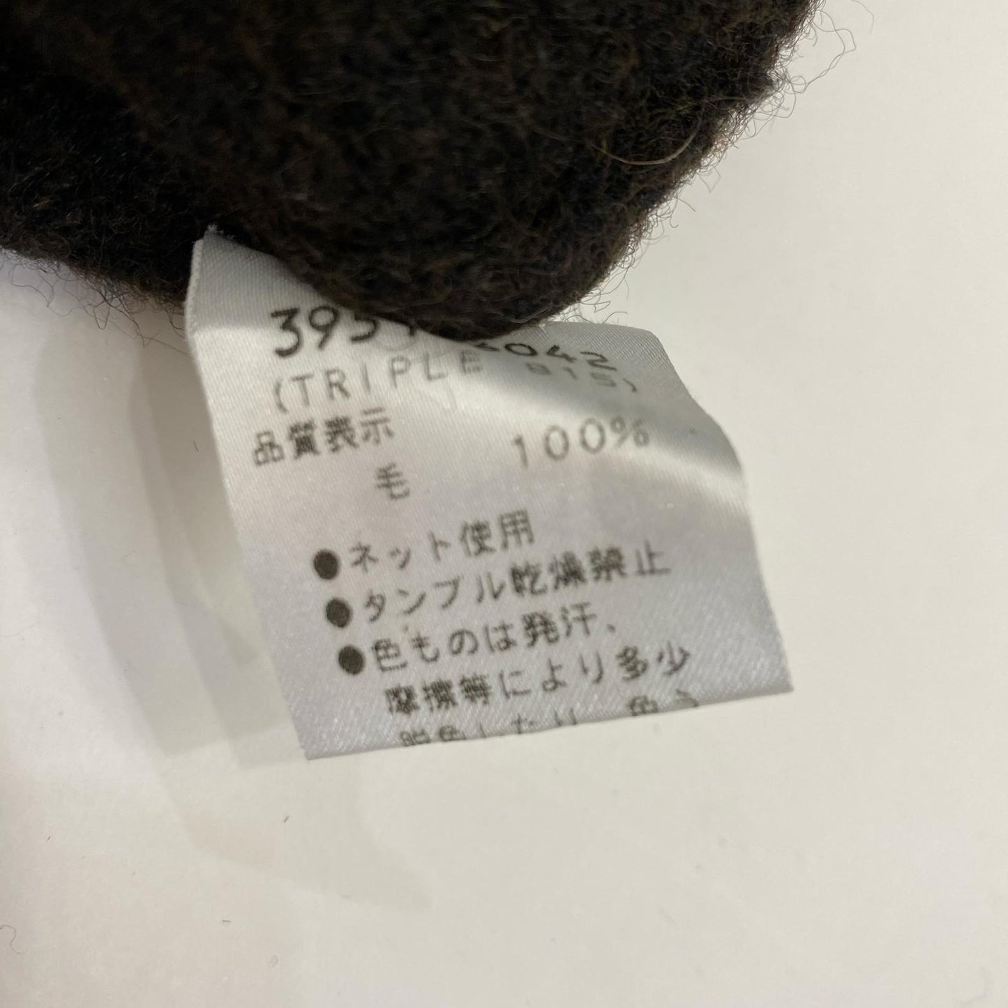 DRIES VAN NOTEN | ドリスヴァンノッテン セーター 3951-6042 ブラウン サイズ：M【姫路東店】